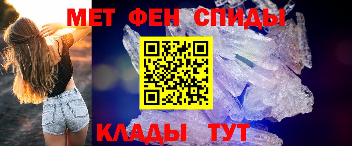 Амфетамин VHQ Ливны