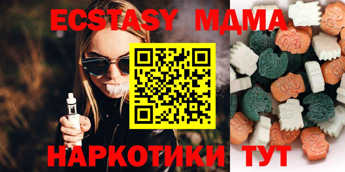Ливны  ЭКСТАЗИ Philipp Plein  Вход с VPN  Ecstasy  Экстази TESLA 