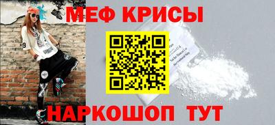 метадон Ипатово