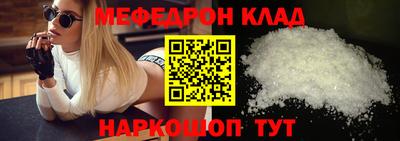 стаф Изобильный