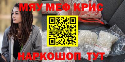 стаф Изобильный