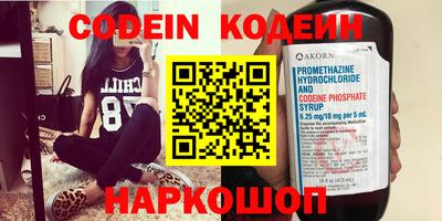 метадон Ипатово