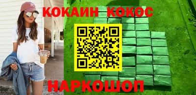 метадон Ипатово