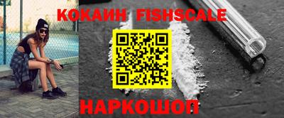 кокаин Ирбит