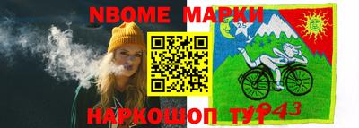 кокаин Ирбит