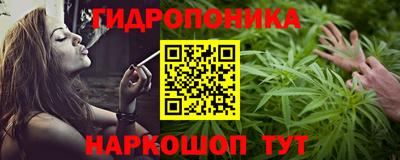 метадон Ипатово