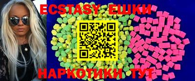 метадон Ипатово