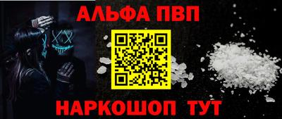 кокаин Ирбит