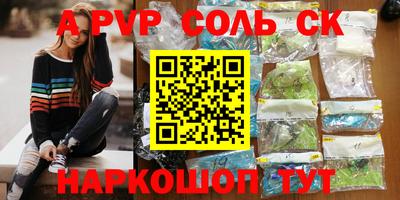 стаф Изобильный