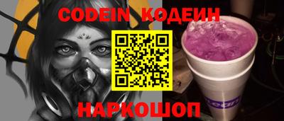 кокаин Ирбит