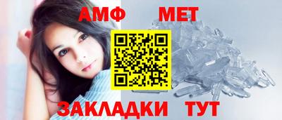 метадон Ипатово