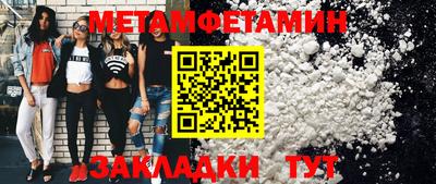 кокаин Ирбит