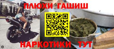 метадон Ипатово