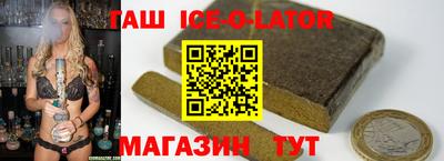 метадон Ипатово