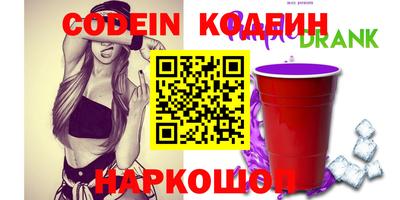 кокаин Ирбит
