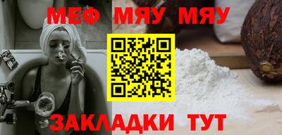 стаф Изобильный