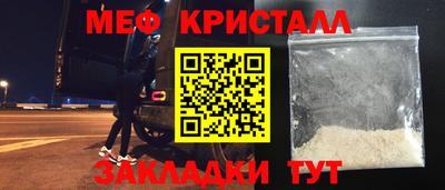 метадон Ипатово