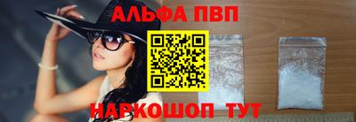 стаф Изобильный