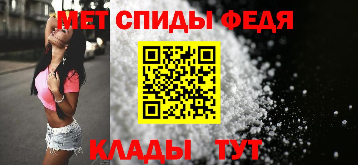 Alpha PVP СОЛЬ   Героин  МДМА  COCAIN  Вход с VPN  Ливны  МЕФ   Мефедрон  Конопля  LSD-25  Гашиш  ГАШИШ 