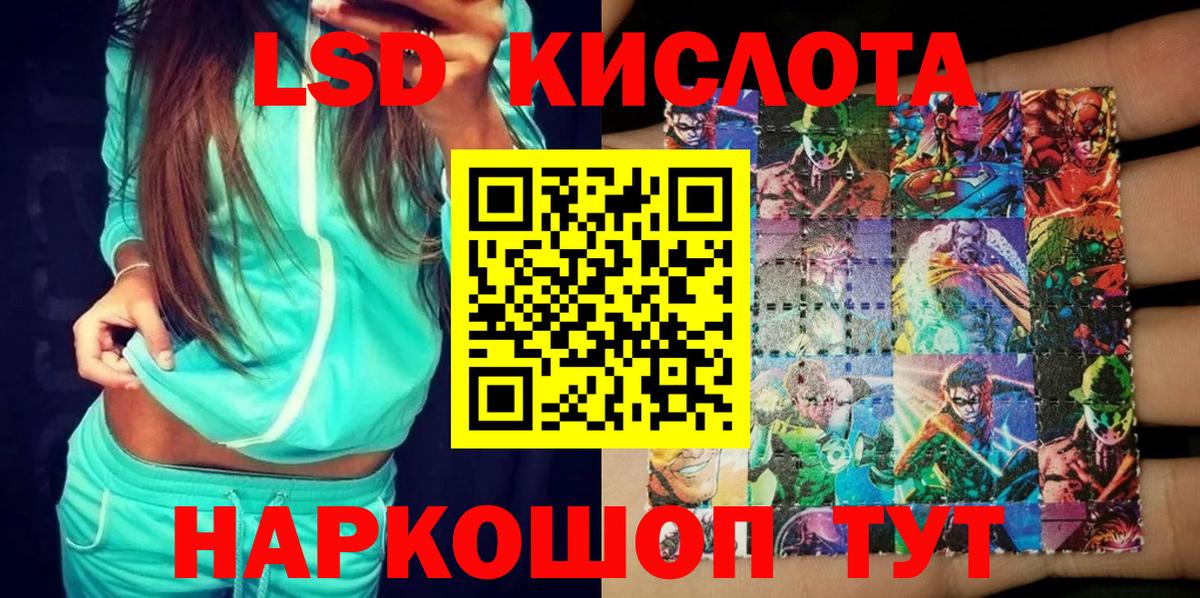 Ливны  Марки 25I-NBOMe 1,8мг  Марки 25I-NBOMe  Вход с VPN 