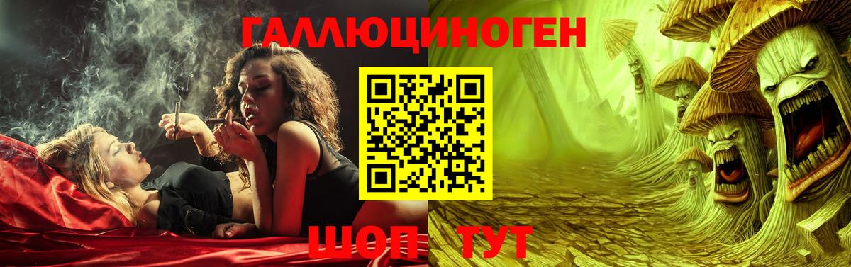 наркотики  Псилоцибиновые грибы Psilocybine cubensis  Вход с VPN  Ливны  Псилоцибиновые грибы прущие грибы 