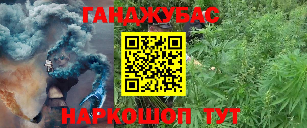 Канабис ГИДРОПОН  Канабис сатива  Вход с VPN  Ливны 