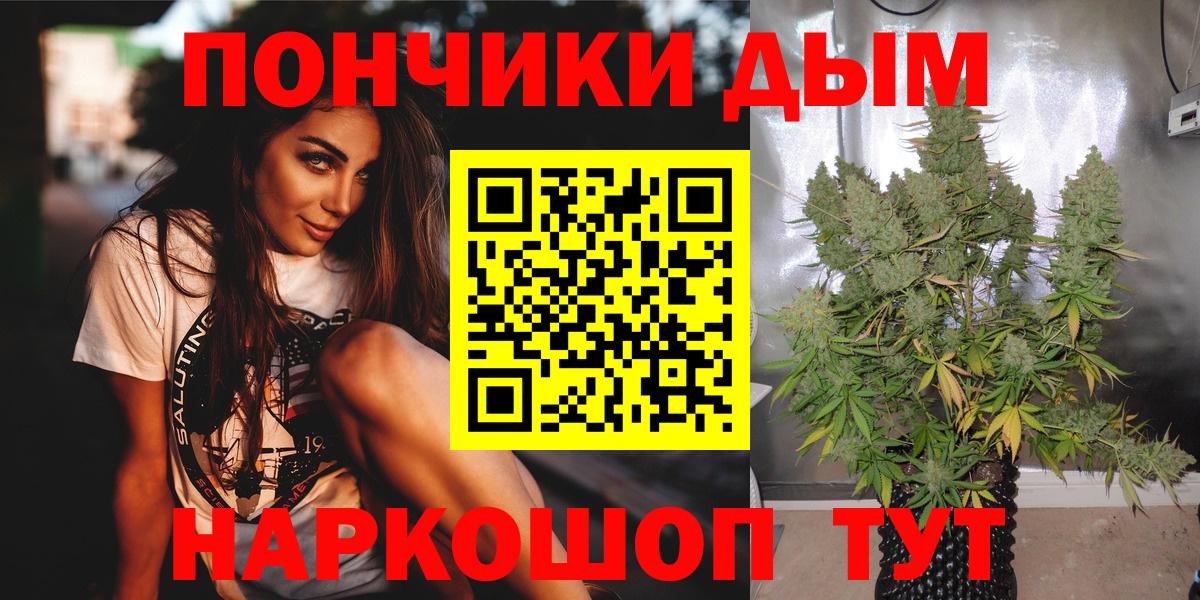 МДМА Ливны